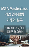 라인